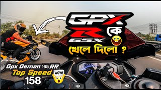 GPX Demon 165 RR Top Speed 158  GPX Demon VS GSXR150 [upl. by Rory]