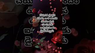 దేవునికి ప్రార్థన చేయు వారి అందరి యెడల by Kunada Prabhavathi Bhimavaram [upl. by Burroughs]