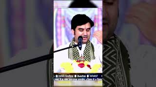 Shree mad bhagwat katha pujya Indresh  1Day  shorts youtubeshorts bhaktipath [upl. by Renba]