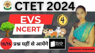 ctet 2024  Evs ncert  ctet primary evs class  ctet December  ncert  evs  study with me [upl. by Astiram]