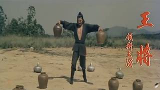 Laigle de Shaolin 1977 Action Kung fu Film complet en français [upl. by Marih]