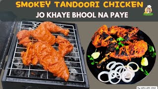 Ghar Par Asli Tandoori Chicken RecipeSmoky amp Juicy Tandoori Chicken in TandoorEasy Homemade Recipe [upl. by Hodosh]