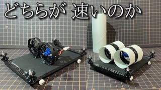 ミニ四駆0輪駆動はトイレットペーパーの芯で速くなるのか検証する動画 [upl. by Les]