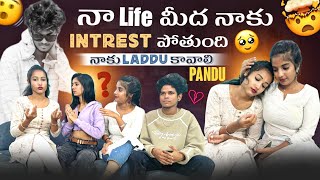 నా Life మీద నాకు Intrest పోతుందిfiregirlsనాకు Laddu కావాలి Pandu [upl. by Charline936]