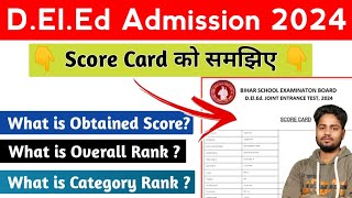 What is Obtained Score Overall Rank and Category Rank DElEd Result Out 2024  deled cutoff 2024 [upl. by Pacien974]