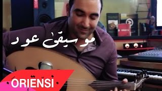 O R I E N S I ✪ The Godfather music Oud  يلي ظالمني  عزف سلطنة عود  موسيقى الاب الروحي [upl. by Llered]