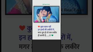 Love status 😍 true love status 💟 lovestatus love truelove lovestory lovestatus ytshorts yt [upl. by Almeida]