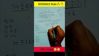 Simplification By BODMAS Rule  BODMAS Question  Maths trick Shorts mathstrick bodmasrule viral [upl. by Guenevere]