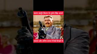 Karan Arjun movie cast Durjan singh then amp nowkaran Arjun movie cast then amp nowkaran Arjun movie [upl. by Kwapong]