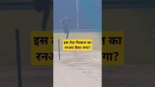 Kartik tyagi fast bowling practice video [upl. by Yanahc630]