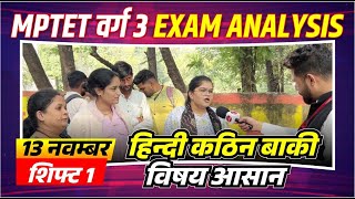 MPTET Varg 3 Exam Analysis 2024  MPTET Varg 3 Paper Analysis  13 Nov 1st Shift  by Jayant Sir [upl. by Varion]