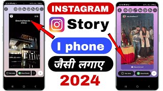 Instagram iphone story  Instagram iphone story setting  iphone jesi story kaise lagaye [upl. by Oregolac996]