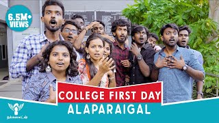 College First Day Alaparaigal  Nakkalites [upl. by Atile]