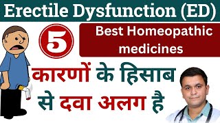 Erectile Dysfunction homeopathic treatment Best Homeopathic medicine for erectile dysfunction [upl. by Hussey]