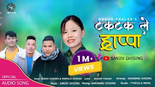 Taktak Le Hrappa • New Tamang Selo Song FtSanjiv GhisingNirmala Ghising [upl. by Nwadal]