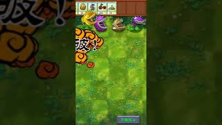 All Chomper fusion in pvz fusion [upl. by Weider]