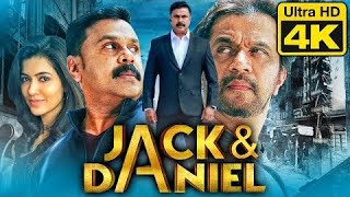 Jack and Daniel  Malayalam full Movie  Dileep  Arjun [upl. by Risay652]