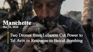 Two Drones from Lebanon Cut Power to Tel Aviv in Response to Beirut Bombing Manchette Oct 12 2024 [upl. by Guildroy]