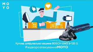 Відеоогляд із MOYO Кутова шліфмашина Bosch GWS 9125 S [upl. by Egwin25]