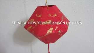 CNY TUTORIAL NO 33  Red Packet Hongbao Hexagon Lantern 怎么用新年红包做爆竹 [upl. by Cnut840]