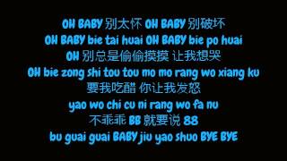 方大同 Fang Da Tong  Khalil Fong  BB88 Simplified 简体 Chinese 中文  Pinyin 拼音 Lyrics 歌词 HD [upl. by Leirda]