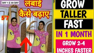 GROW TALLER 24 INCHES FASTER IN 1 MONTH  Height Kaise Badhaya  Height Increasing Exercise Fast [upl. by Ettebab93]