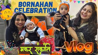 Anisha Aur Dhanvit ka First Bornahan Celebration🎊🥳Too Much मकर संक्रांति Fun  Indian Mom On Duty [upl. by Gies]