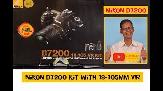 NIKON l NIKON D7200 unboxing  hindi [upl. by Teresa]