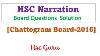 HSC Narration Chattogram Board 2016  English 2nd Paper Narration  Hsc Guru  hsc [upl. by Aynik]