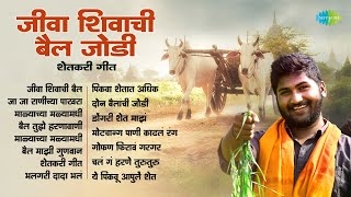 शेतकरी गीत  Malachya Malyamadhi  Shetkari Geet  Lata Mangeshkar  Old Marathi Songs [upl. by Dang133]