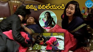 Latest Telugu Interesting Movie Scene  Natana Telugu Movie Scene  iDNizamabadhj1vp [upl. by Traver]