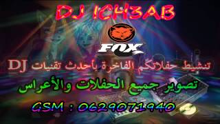 i9a3 Reggada khatar 2014 by DJ ich3ab [upl. by Hasina]