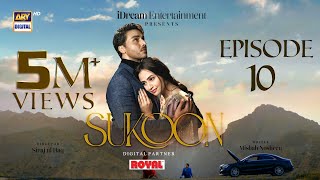 Sukoon Episode 10 Eng Sub  Digitally Presented by Royal  16 November 2023  ARY Digital [upl. by Edveh911]