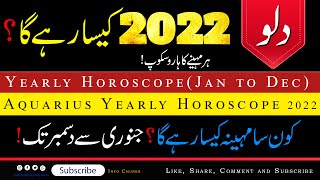 Aquarius 2022 horoscope yearly prediction 2022 Month wise horoscope Astrology info Chunks [upl. by Vivyan]