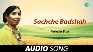 Sachche Badshah  Narinder Biba  Old Punjabi Songs  Punjabi Songs 2022 [upl. by Aztinay]