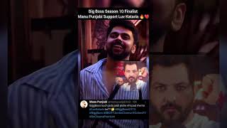 Manu Punjabi Support Luv Kataria 🔥❤️ Big Boss OTT 3 ❤️biggboss lovekeshkatariabigbossott3 shorts [upl. by Meggi]