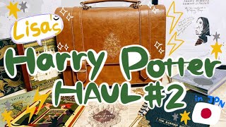 【ハリポタHAUL】Flapper✖︎Harry Potter ホグワーツサッチェルバッグ購入品紹介🦉🚂🇬🇧💓 [upl. by Ahc]