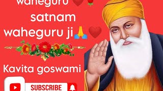 Aahe Aasro tuhnje Naam Jo  Guru je Sindhi Satsang new bhajan2024 [upl. by Noseimaj]