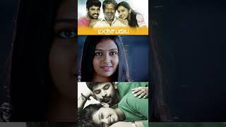 நா Counterல போயி பாணம் கட்டிட்டு வரேன் Manjapai  Vimal Lakshmi Menon  Rajkiran [upl. by Eelidnarb]