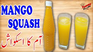 Mango squash  Perfect mango squash recipe  Homemade mango squash  مینگو اسکواش  Yummy Foods [upl. by Baron644]