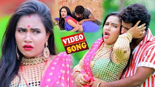 VIDEO दरदिया देले बाड़S हो Meera Meenakshi Ft Trishakar Madhu Latest Bhojpuri Songs 2021 [upl. by Clemmie587]