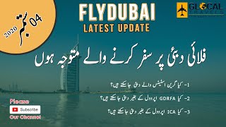 ICA Residents Entry Confirmation  GDRFA Approval is Must in Flydubai and Emirates  Glocal Travels [upl. by Lanctot]