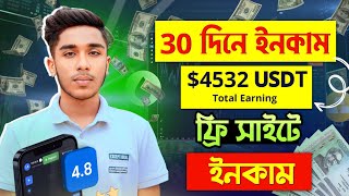 ৩০ দিনে ৪ লাখ ৯০ হাজার টাকা  Online Jobs At Home  how to earn money online [upl. by Manton]