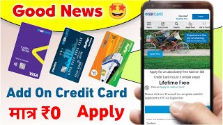 How to apply for SBI AddOn Card Lifetime Free Credit Card 2023  Supplementary SBI Credit Card [upl. by Bernetta739]