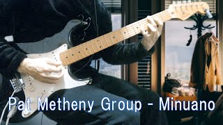 Pat Metheny Group  Minuano solo guitar [upl. by Ranitta]