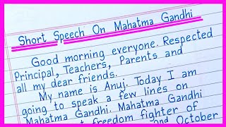 Short Speech on Mahatma Gandhi in English  Mahatma Gandhi Speech in English  Gandhi Jayanti Speech [upl. by Audri188]