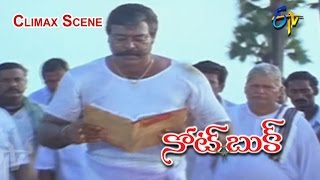 Notebook Telugu Movie  Climax Scene  Rajiv  Gayatri  ETV Cinema [upl. by Layla520]