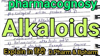 alkaloids most important questions and answer  Dpharm amp Bpharm pharmacognosy [upl. by Asilehc868]