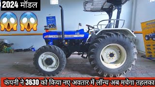 नए अवतार के साथ आ गया अब ये शेर  New holland 3630 super plus [upl. by Jase]