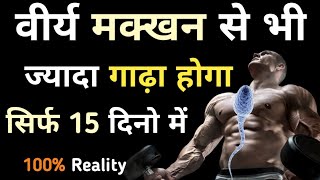 Very Hard Brahmacharya Motivational Video  Brahmacharya Motivation  Celibacy benefits [upl. by Yelkao]